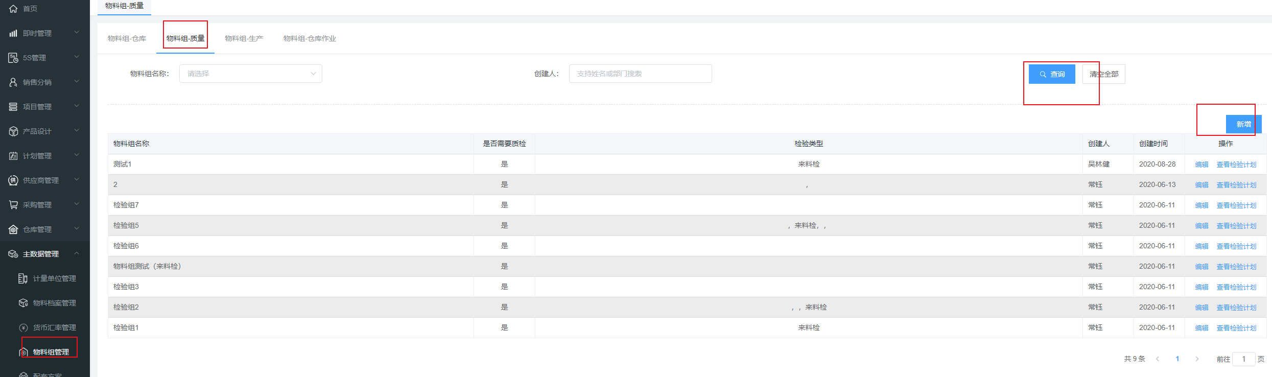 image-20210721154841966